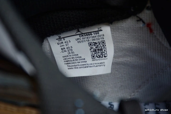 Cheap EP CK5666-100 Fearless To UNC Air Chicago Jordan CK5666-100 1 0801